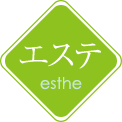 エステ