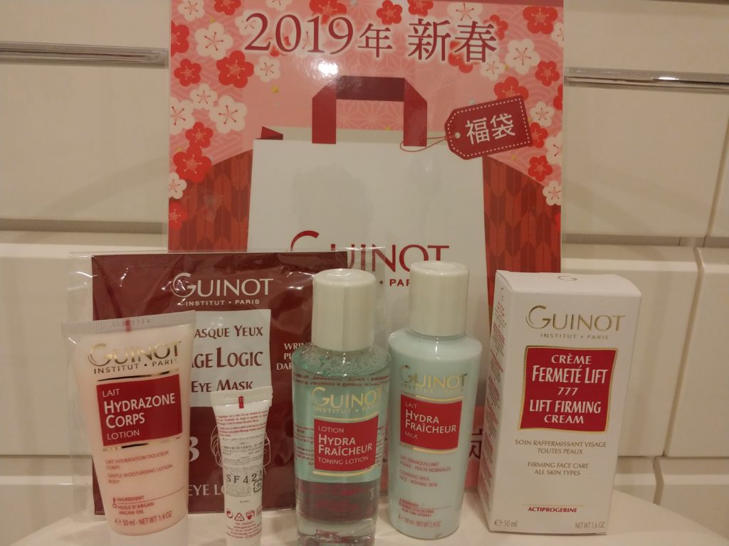 ギノー化粧品福袋sale スキンケア商品 美容鍼灸サロン 寿音 ジュノン